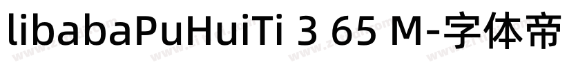 libabaPuHuiTi 3 65 M字体转换